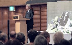 Tokyo memorial held for Mike Mansfield